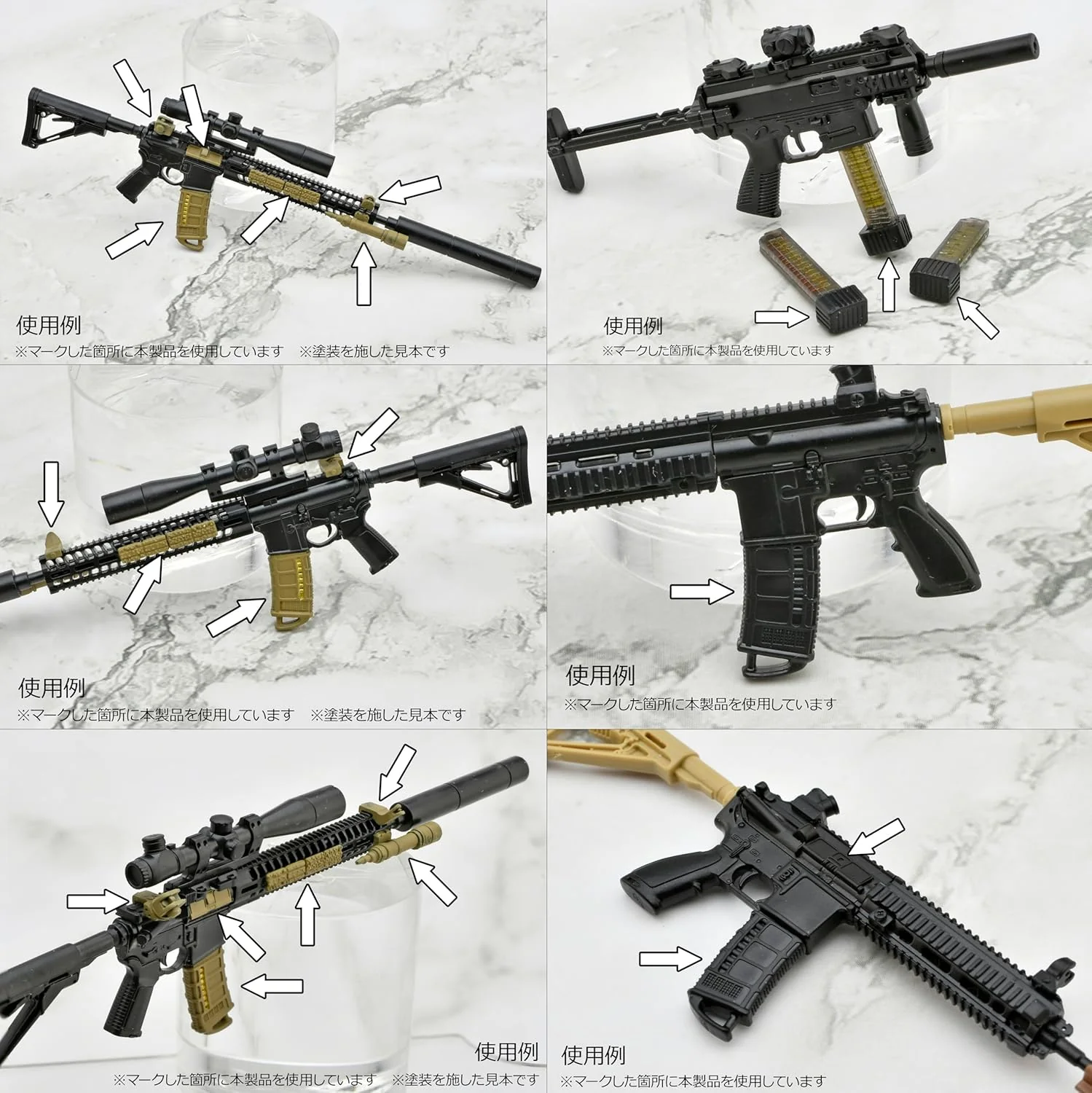 TOMYTEC LD048 Little Armory Guns Accessory B - Image 5