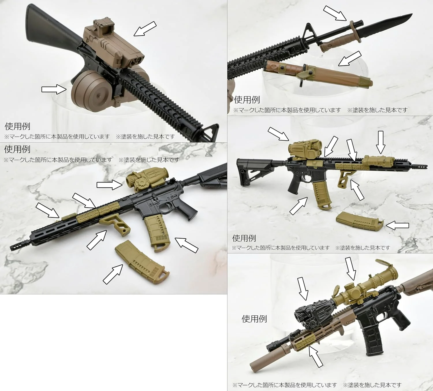 TOMYTEC LD048 Little Armory Guns Accessory B - Image 7