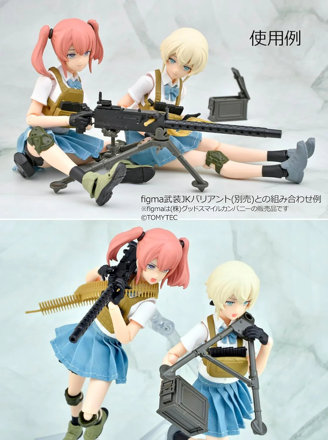TOMYTEC LD051 1/12 Little Armory M1919A4 Type Heavy Machine Gun - Image 6