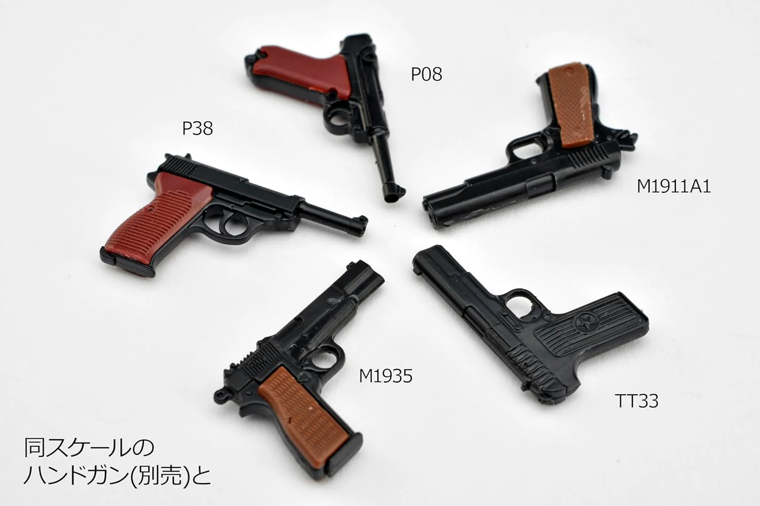 Tomytec Little Armory LA096 Browning HP Type Plastic Model - Image 5