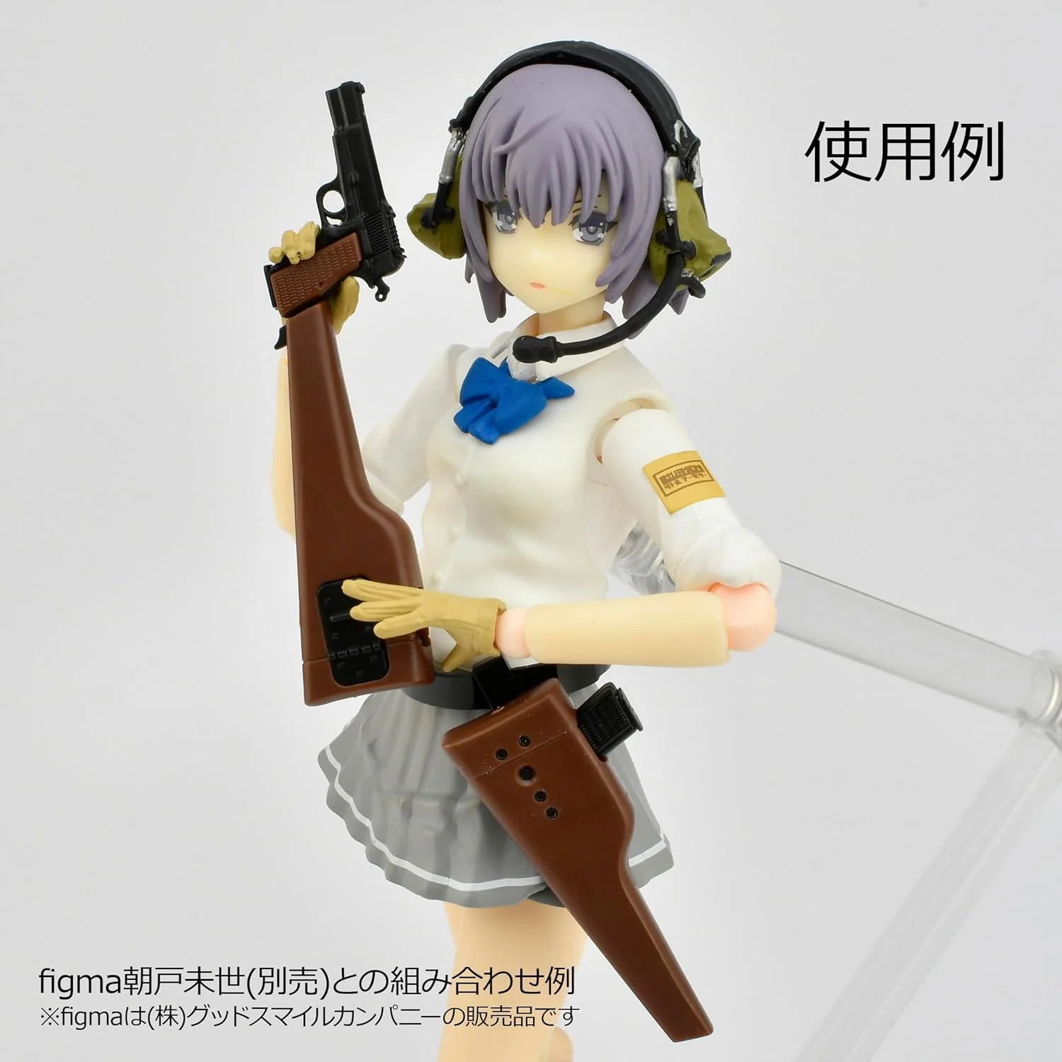 Tomytec Little Armory LA096 Browning HP Type Plastic Model - Image 6