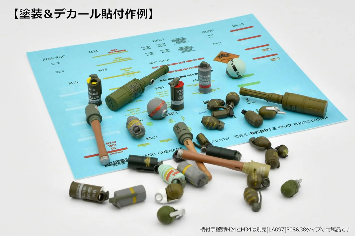 Tomytec Little Armory STUDY1942 LD046 Grenade Set, Plastic Model - Image 3