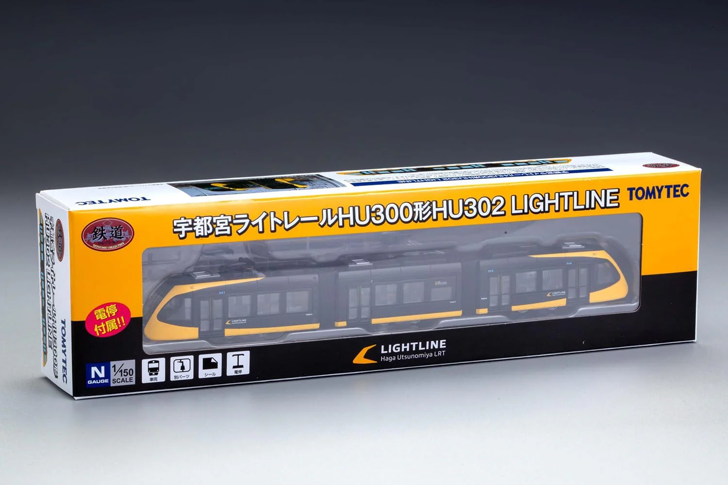 TOMYTEC (N Gauge) Railway Collection Utsunomiya Light Rail HU300 Series HU302 LIGHTLINE - Image 2