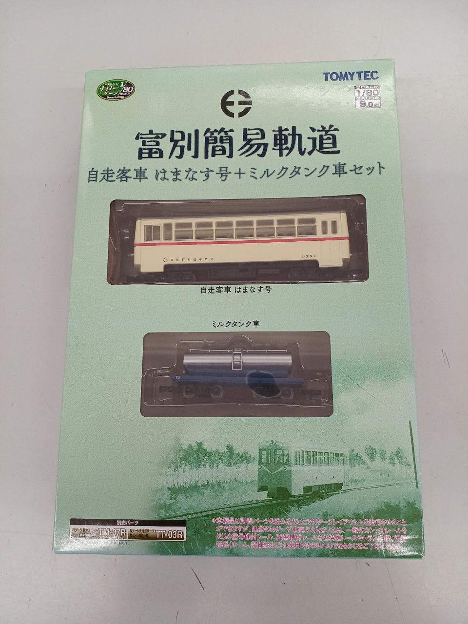 Tomytec Narrow Gauge 80 Railway Collection