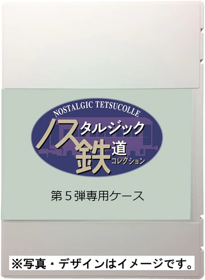 TOMYTEC Nostalgic Railway Collection Vol. 5 Exclusive Case