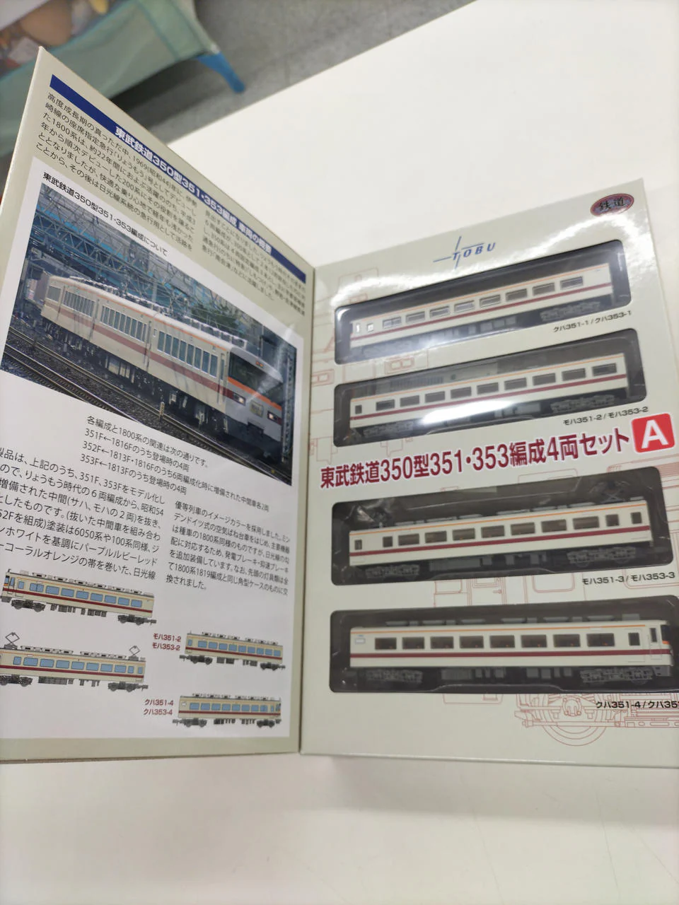 Tomytec Railway Collection 1/150 Tobu Railway 350 Series 351 & 353 Formation 4-Car Set A - Image 3