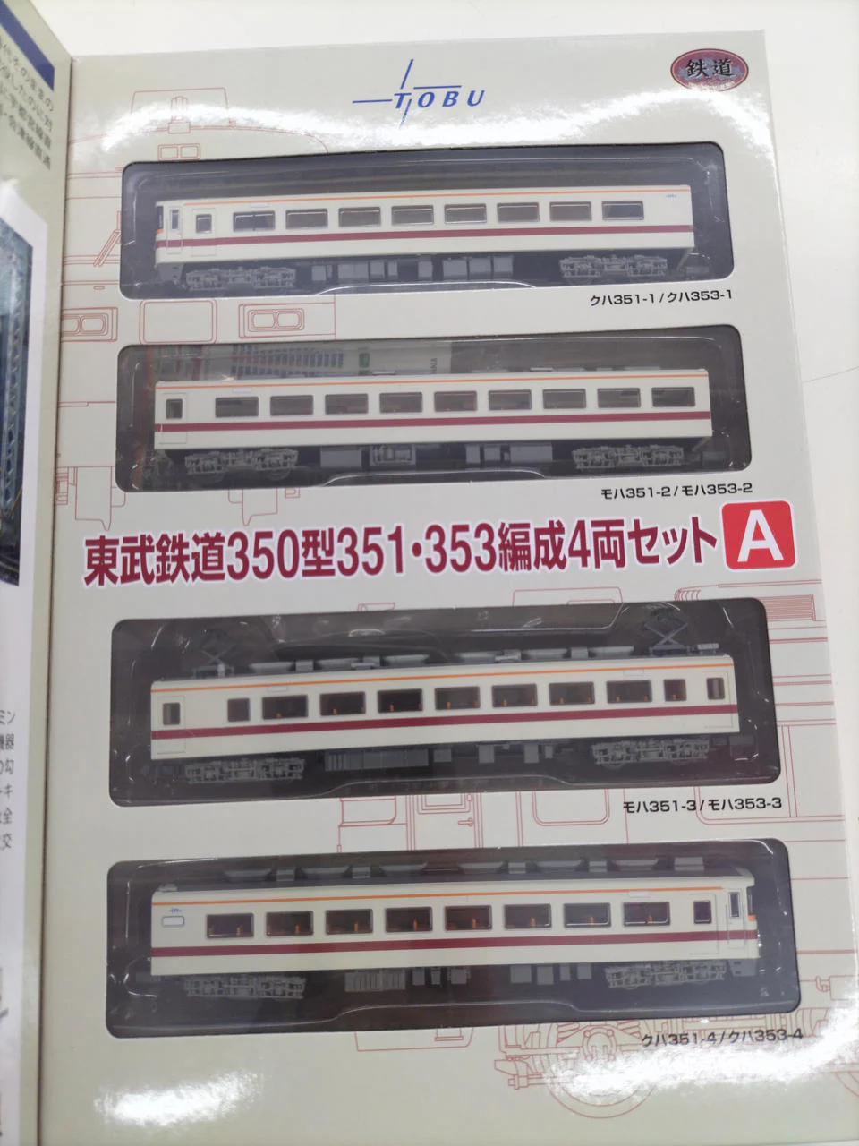Tomytec Railway Collection 1/150 Tobu Railway 350 Series 351 & 353 Formation 4-Car Set A - Image 4