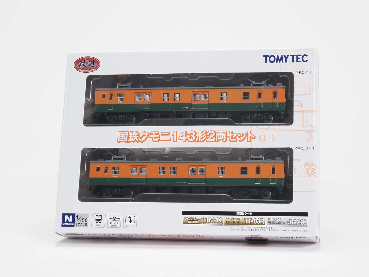 TOMYTEC Railway Collection JNR KUMONI 143 Series 2 Cars Set - Image 2