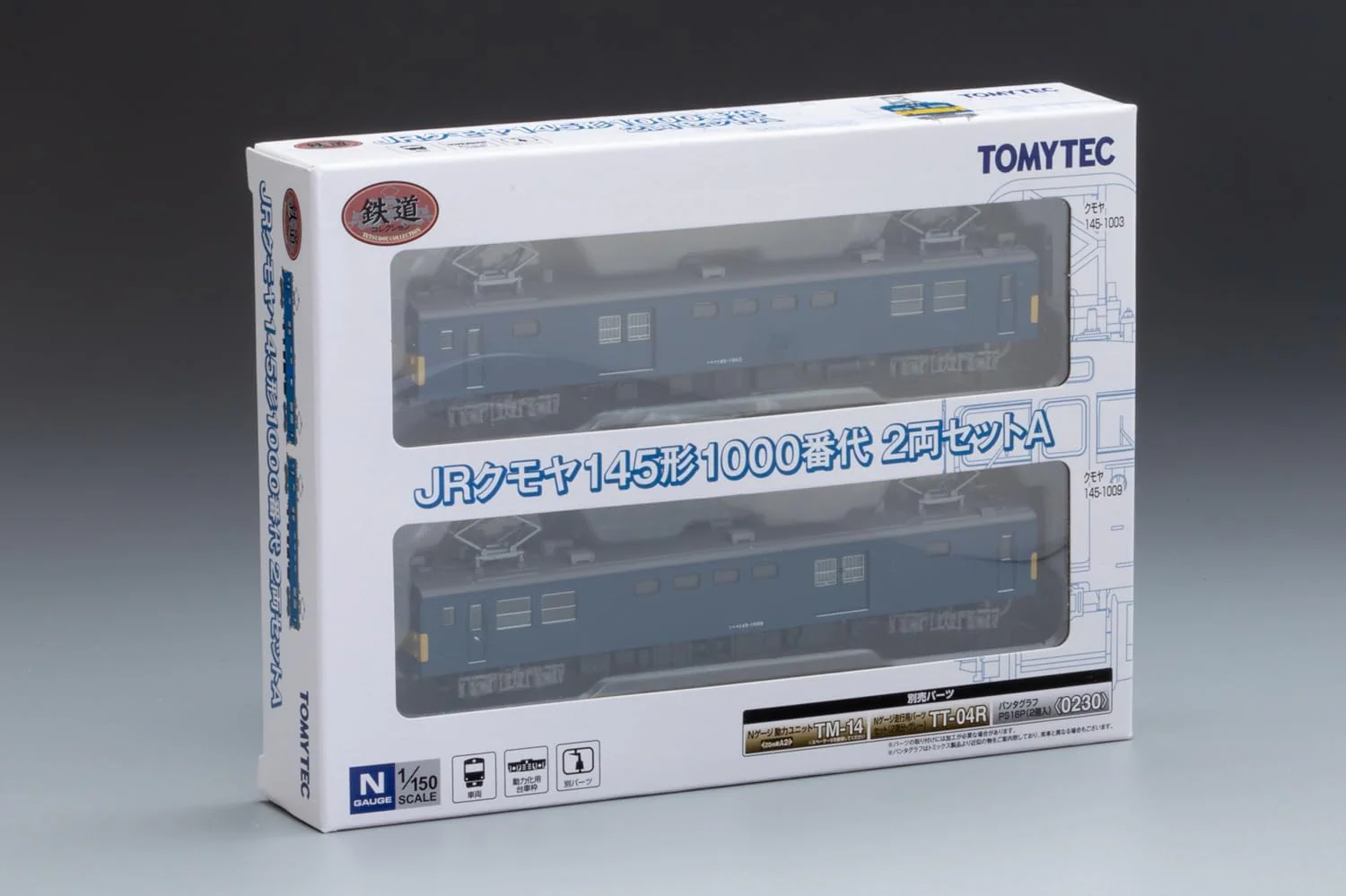 TOMYTEC Railway Collection JR KUMOYA 145-1000 Series 2 Cars Set A - Image 2