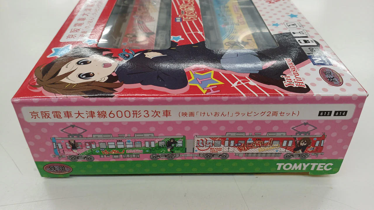 Tomytec Railway Collection Keihan Train - Image 3