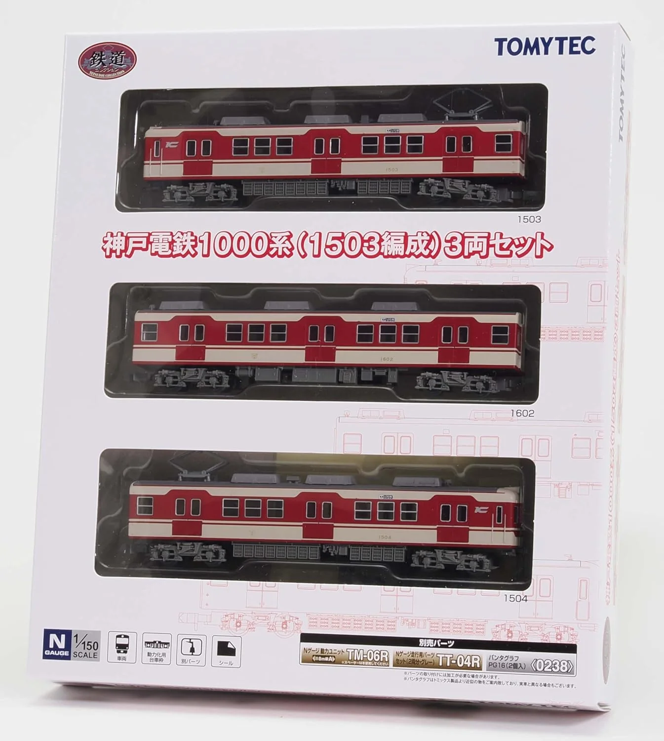 TOMYTEC Railway Collection Kobe Electric Railway 1000 Series (1503 Formation) 3 Cars Set - Image 2