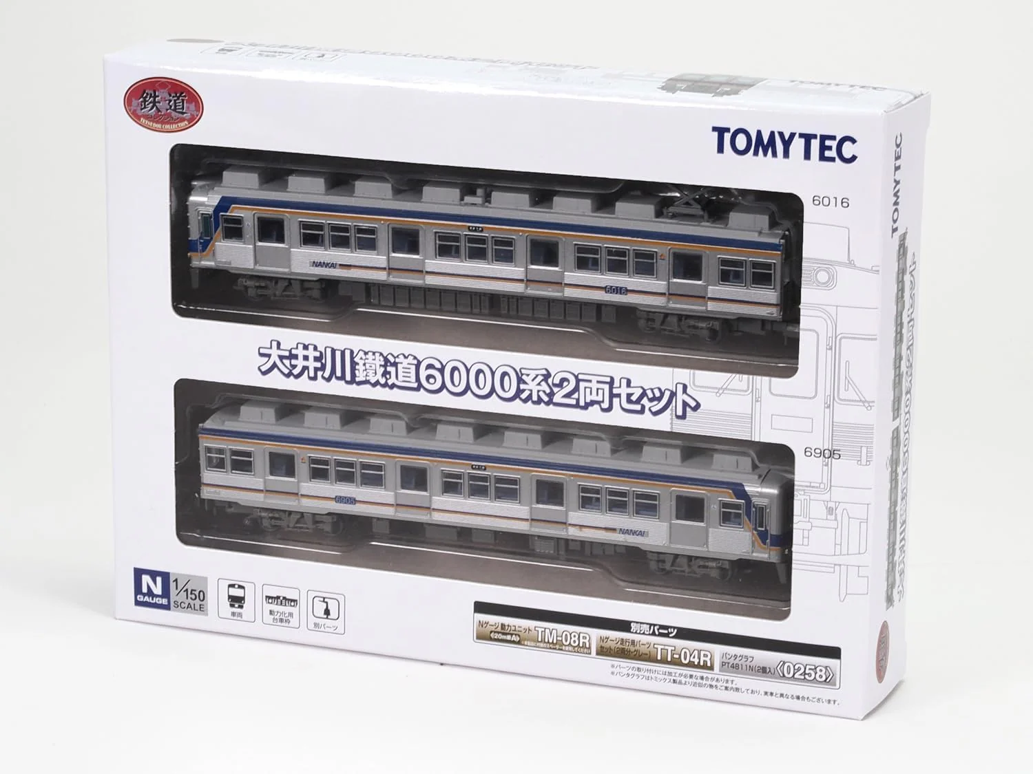 TOMYTEC Railway Collection Oigawa Railway 6000 Series 2 Cars Set - Image 2