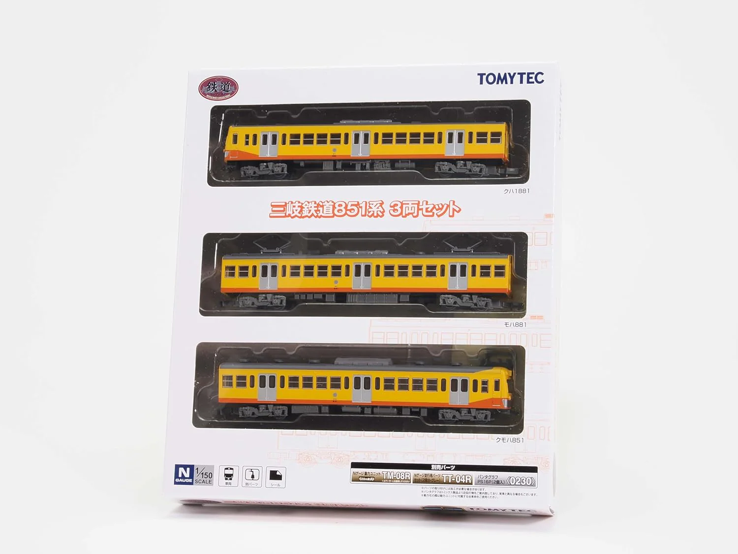 TOMYTEC Railway Collection Sangi Railway 851 Series 3 Cars Set - Image 2