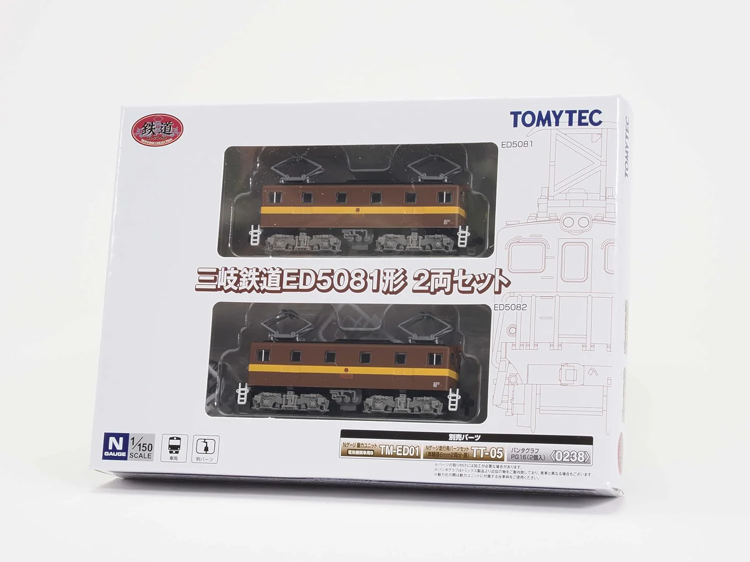 TOMYTEC Railway Collection Sangi Railway ED5081 Type 2 Cars Set - Image 2