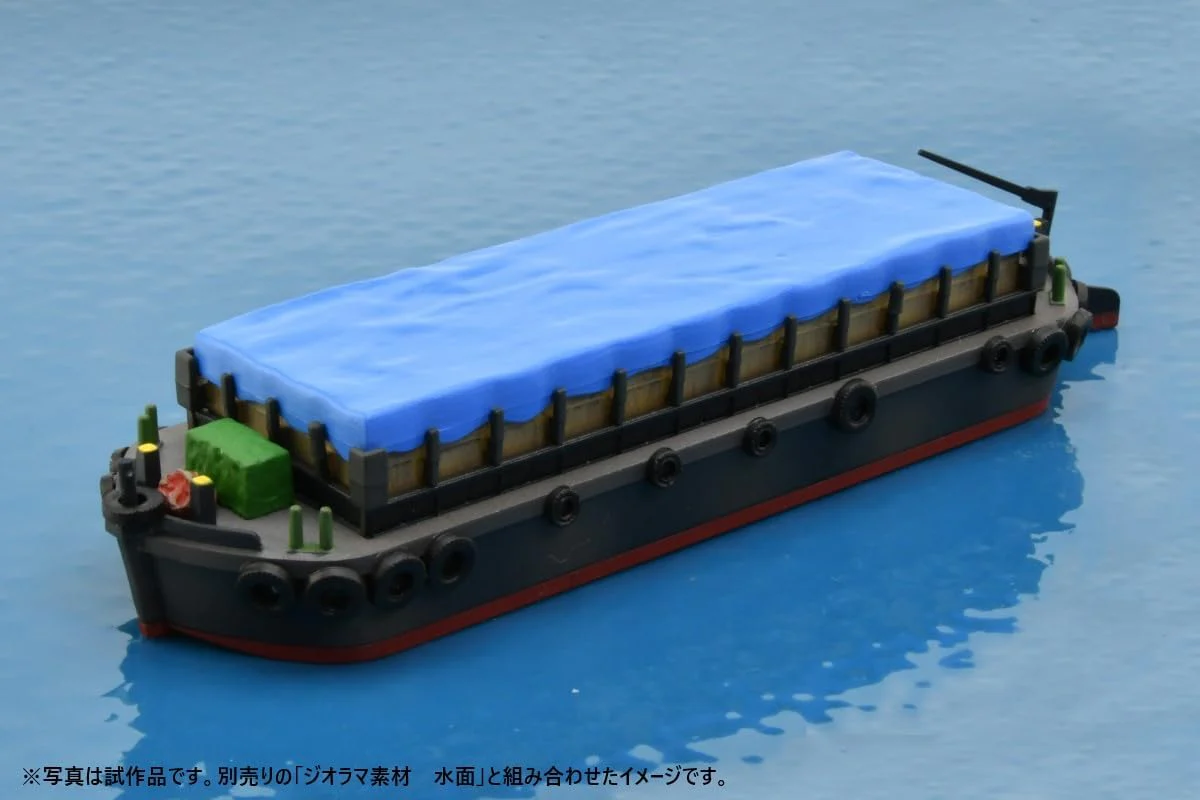 TOMYTEC Scenery Accessories 064-1R Hauling Ship 1R - Image 3