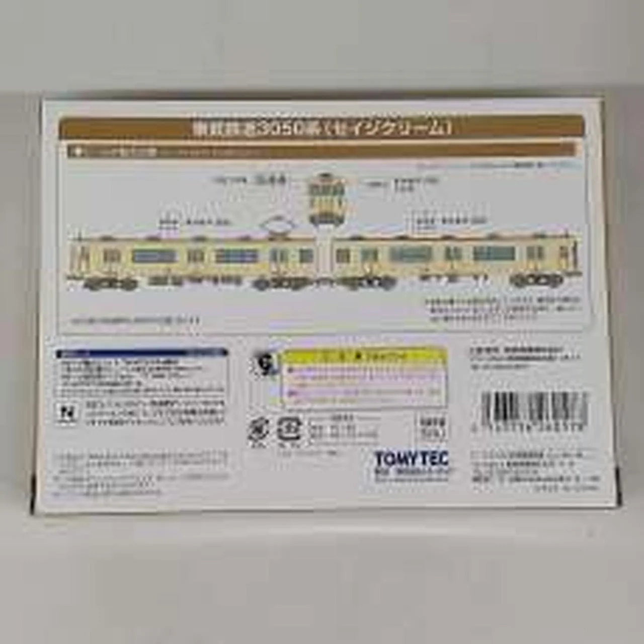 TOMYTEC TetsuColle Tobu 3000 Series/3050 Series Sage Cream 4-Car / 2-Car Set - Image 10