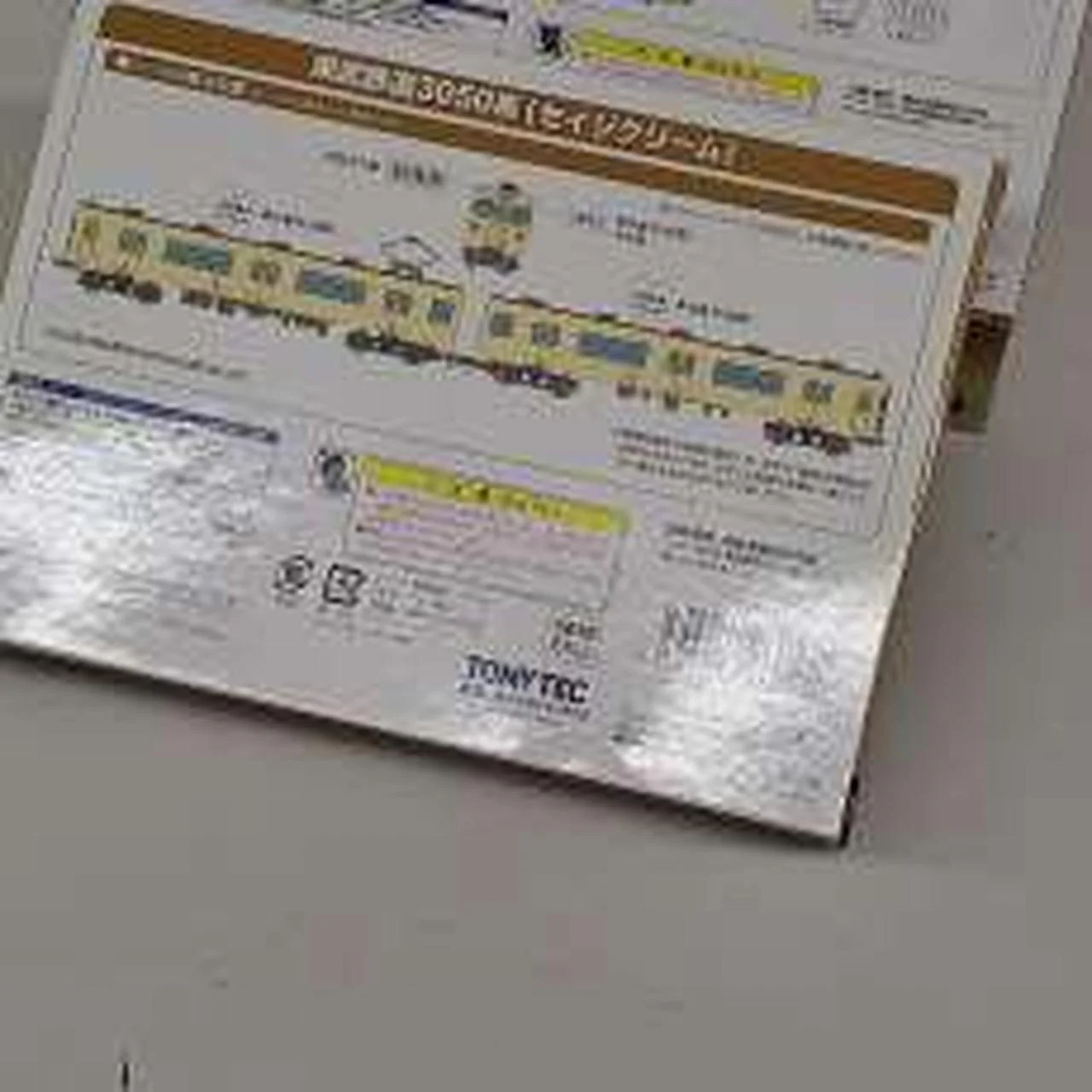 TOMYTEC TetsuColle Tobu 3000 Series/3050 Series Sage Cream 4-Car / 2-Car Set - Image 11