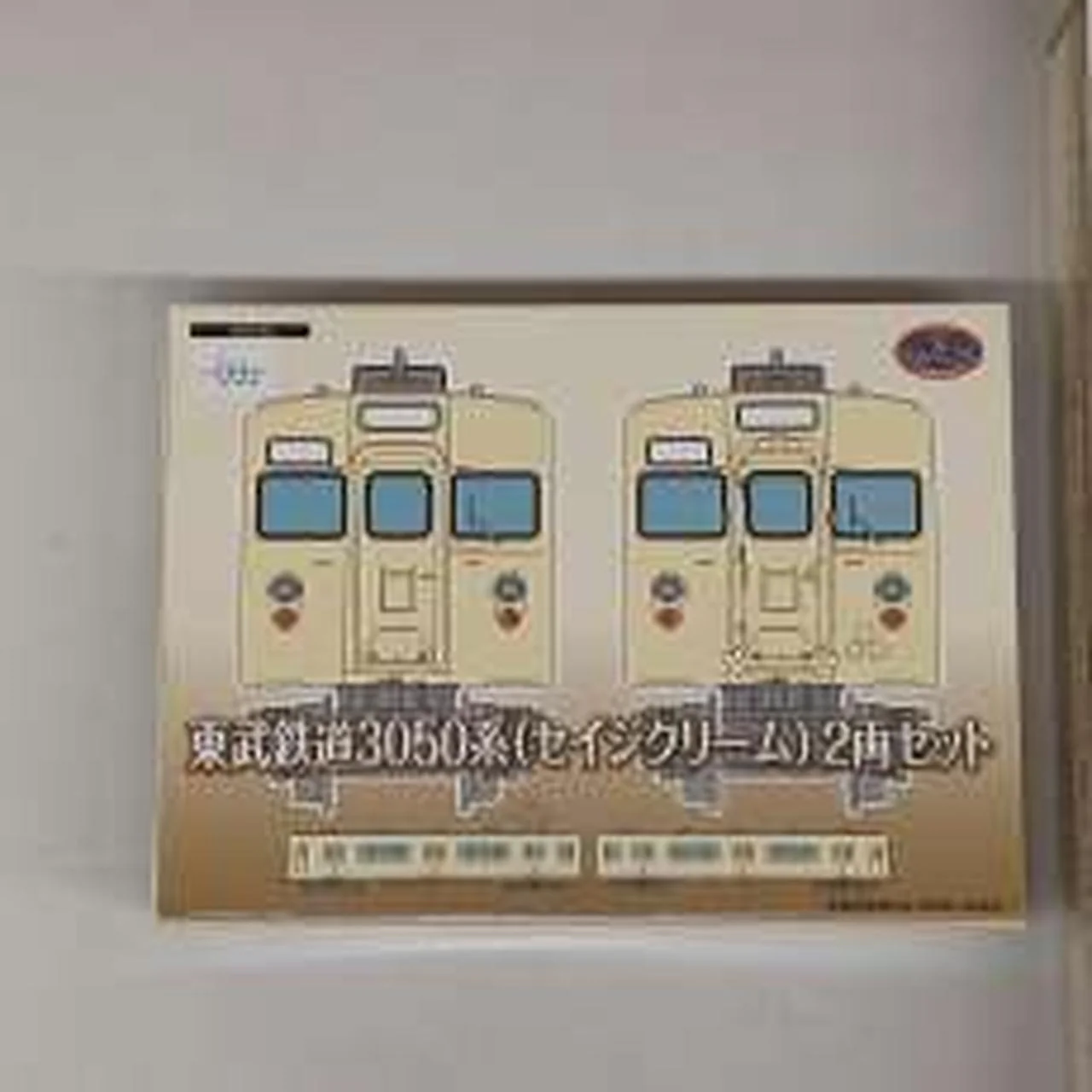 TOMYTEC TetsuColle Tobu 3000 Series/3050 Series Sage Cream 4-Car / 2-Car Set - Image 6
