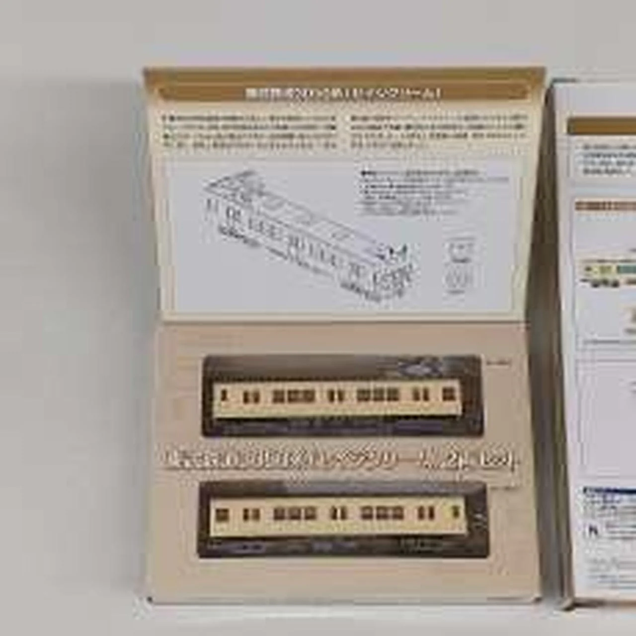 TOMYTEC TetsuColle Tobu 3000 Series/3050 Series Sage Cream 4-Car / 2-Car Set - Image 7