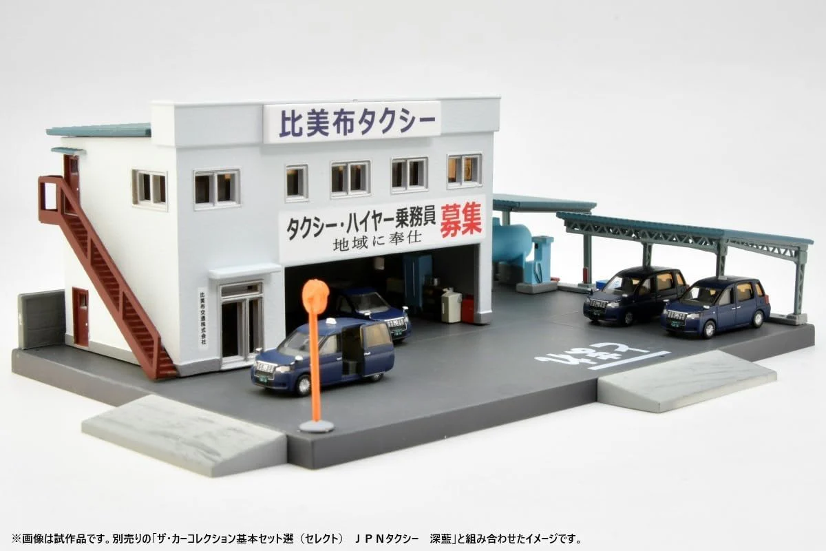 TOMYTEC The Building Collection 077-2 Taxi Office 2 - Image 2