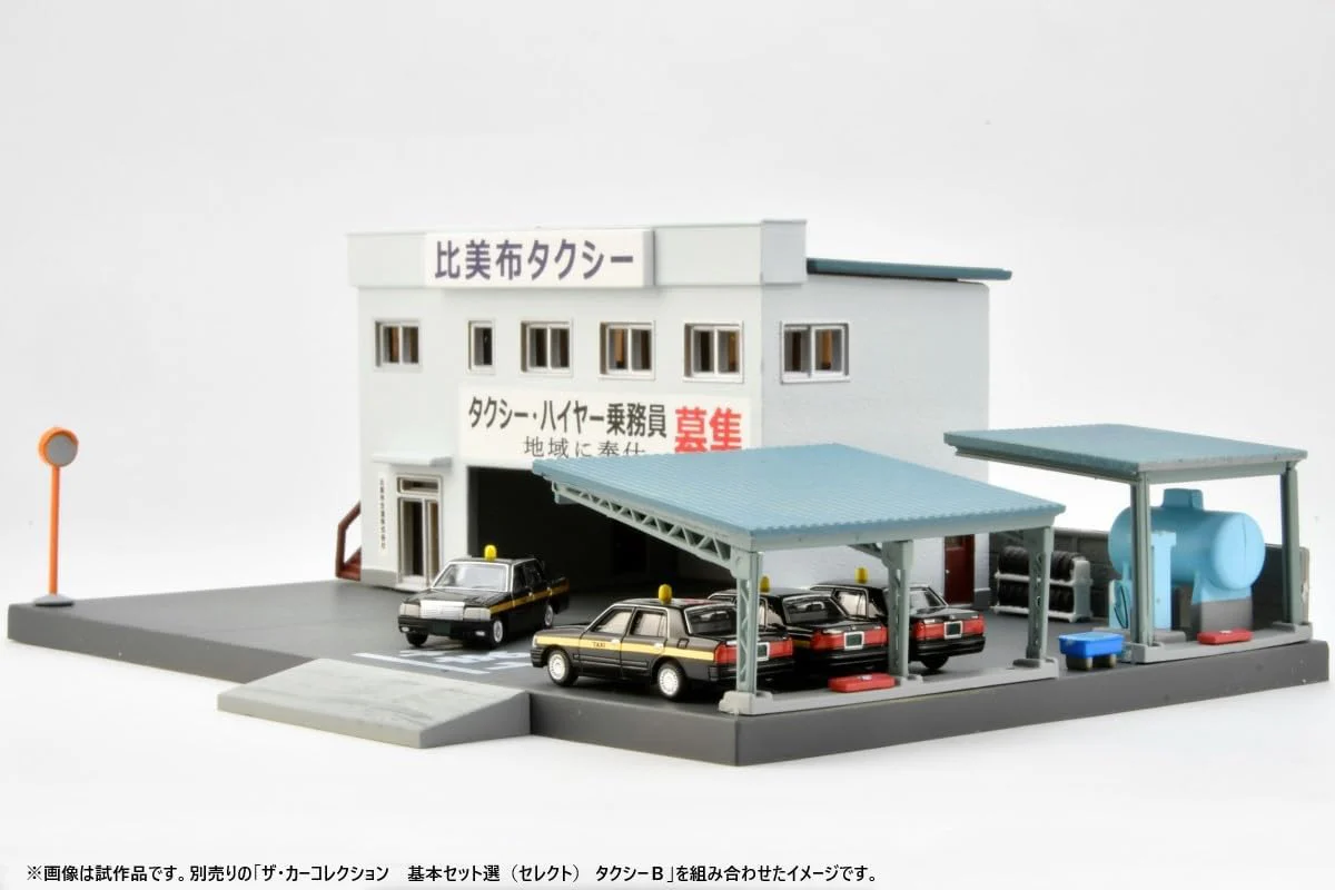 TOMYTEC The Building Collection 077-2 Taxi Office 2 - Image 4