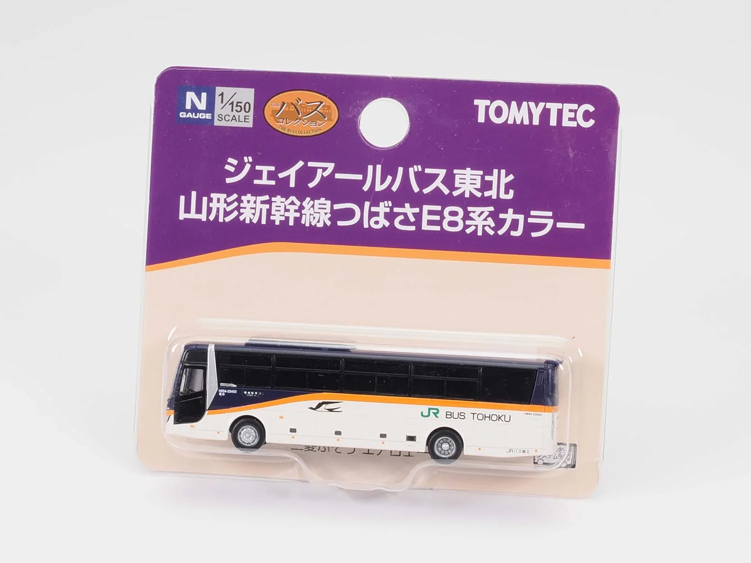 TOMYTEC The Bus Collection JR Bus Tohoku Yamagata Shinkansen Tsubasa E8 Series Color - Image 2