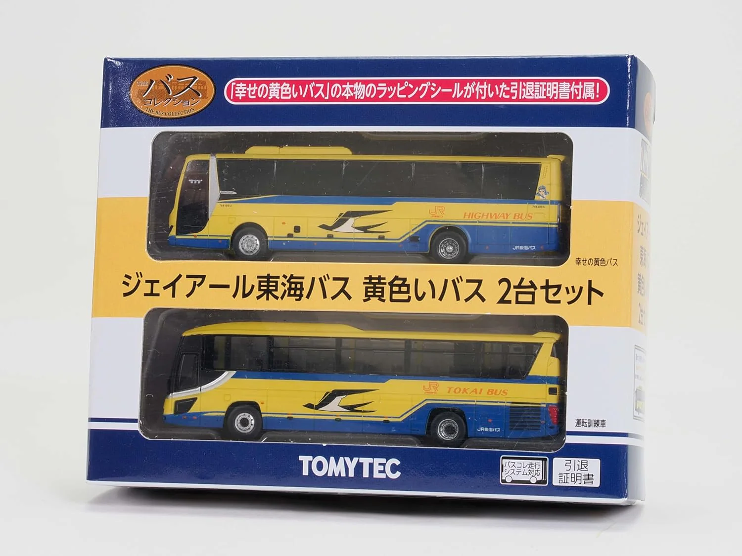 TOMYTEC The Bus Collection JR Tokai Bus Yellow Bus Set of 2 - Image 2