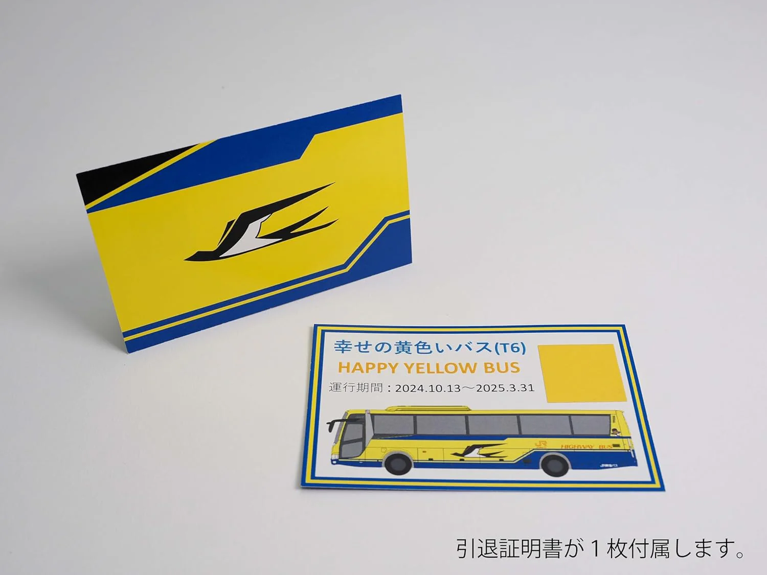 TOMYTEC The Bus Collection JR Tokai Bus Yellow Bus Set of 2 - Image 5