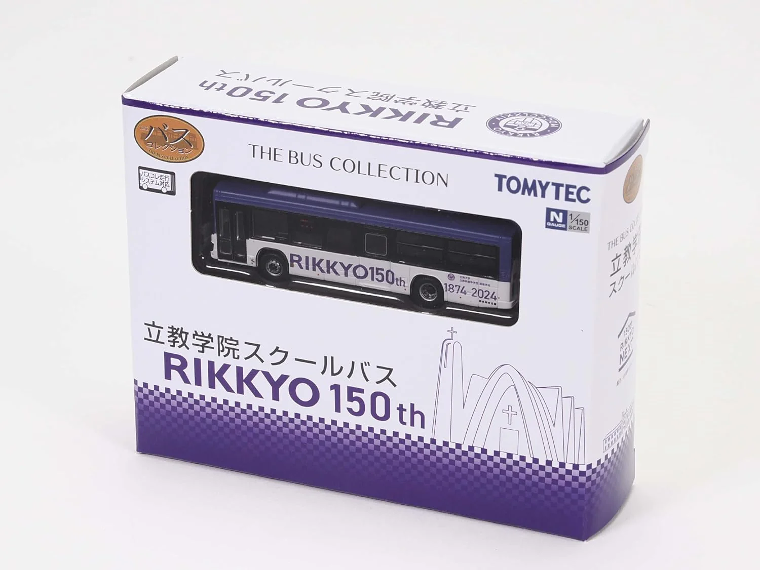 TOMYTEC The Bus Collection Rikkyo Gakuin School Bus - Image 2