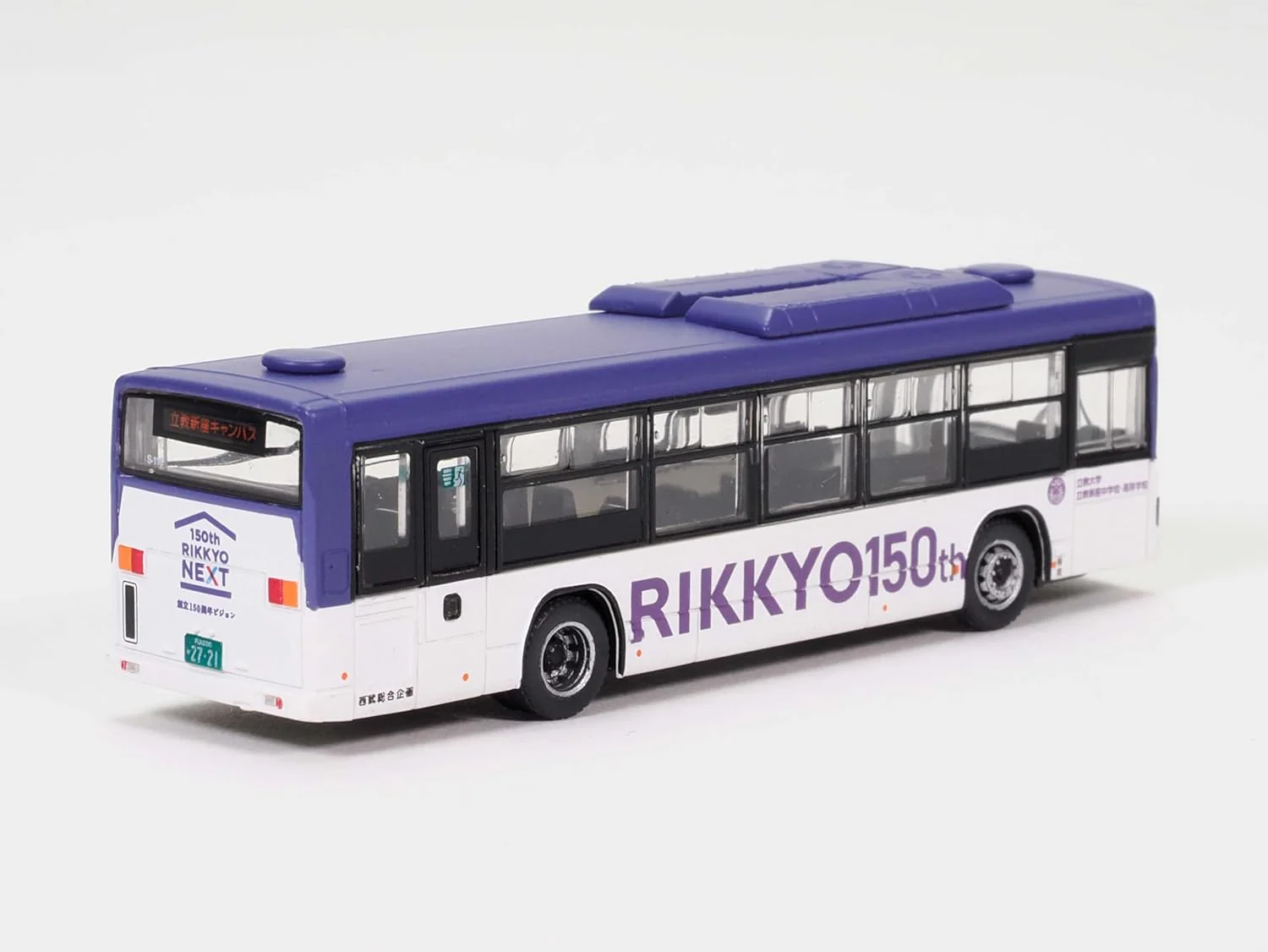 TOMYTEC The Bus Collection Rikkyo Gakuin School Bus - Image 3