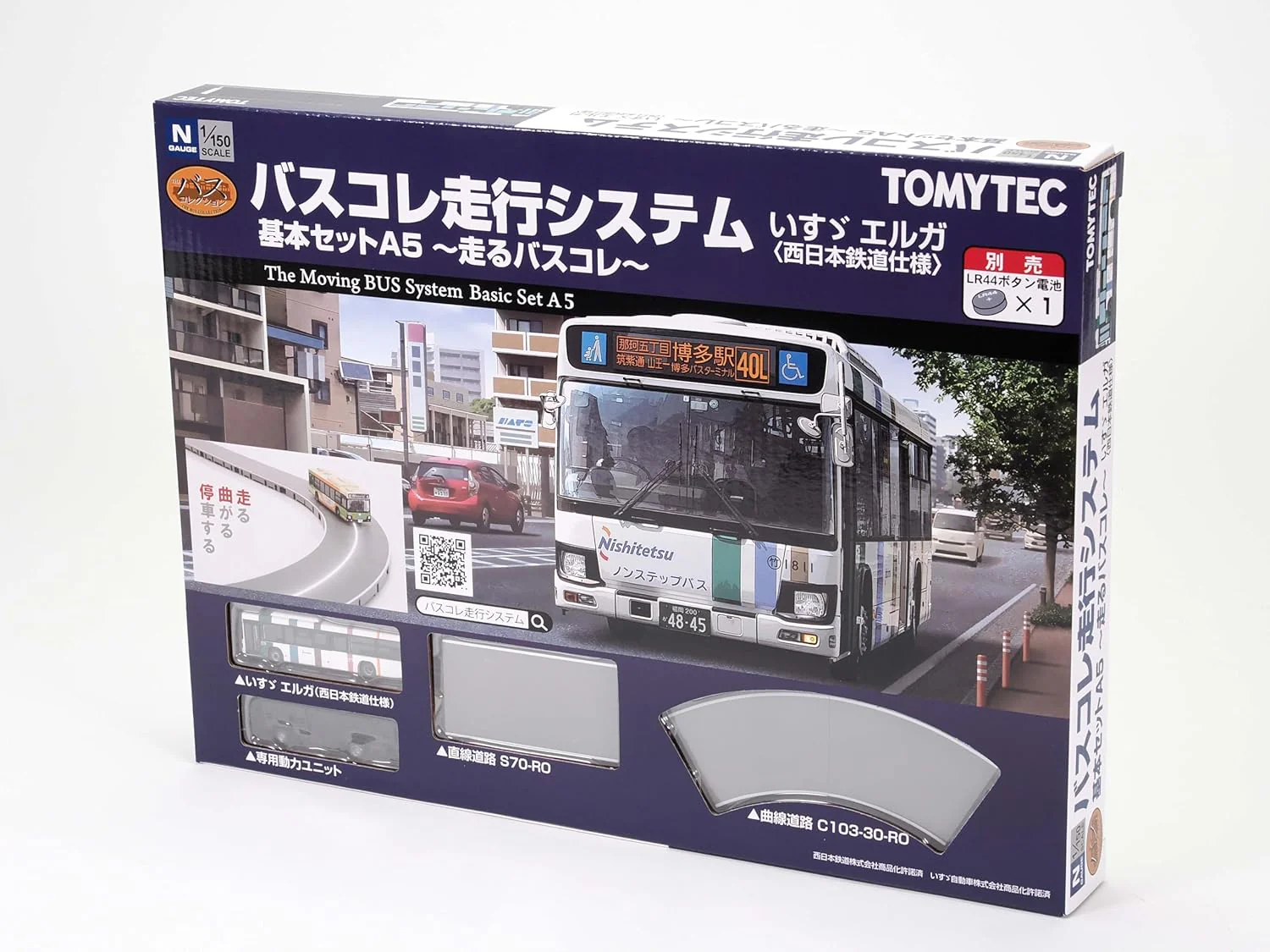 TOMYTEC The Bus Collection The Moving Bus System Basic Set A5 Isuzu Erga (Nishi-Nippon Railroad Specification) - Image 2