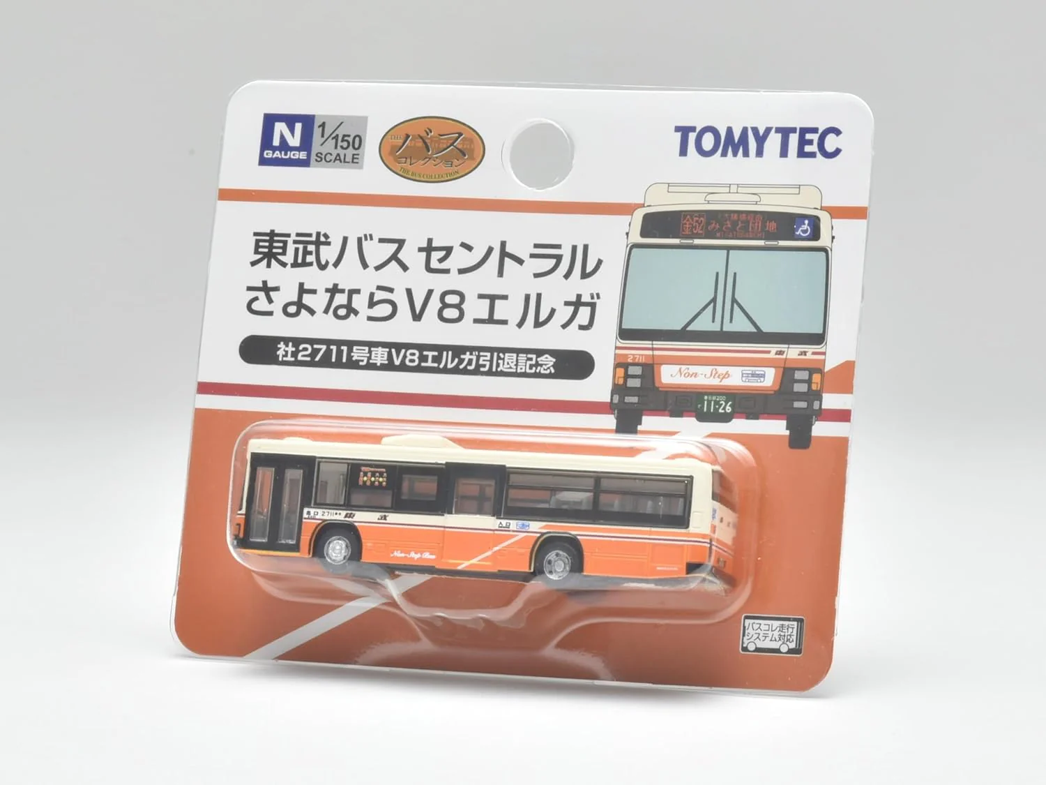 TOMYTEC The Bus Collection Tobu Bus Central Goodbye V8 Erga - Image 4