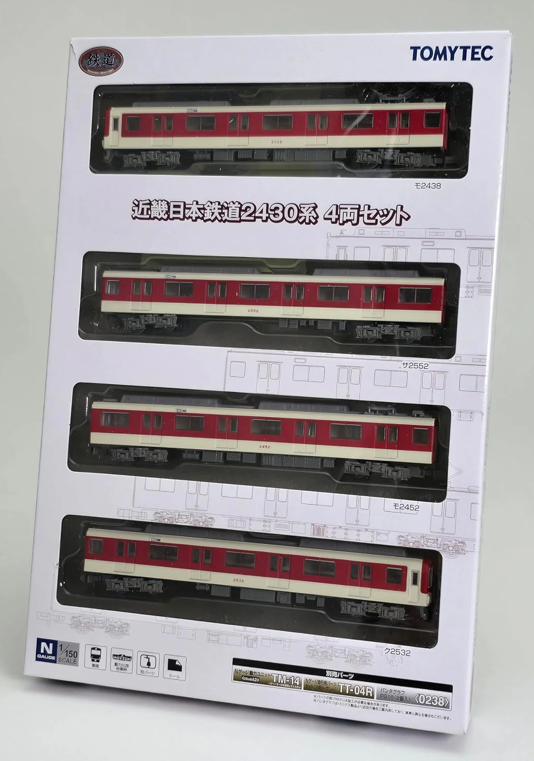 TOMYTEC The Railway Collection Kinki Nippon Railway 2430 Series 4-Car Set - Image 9