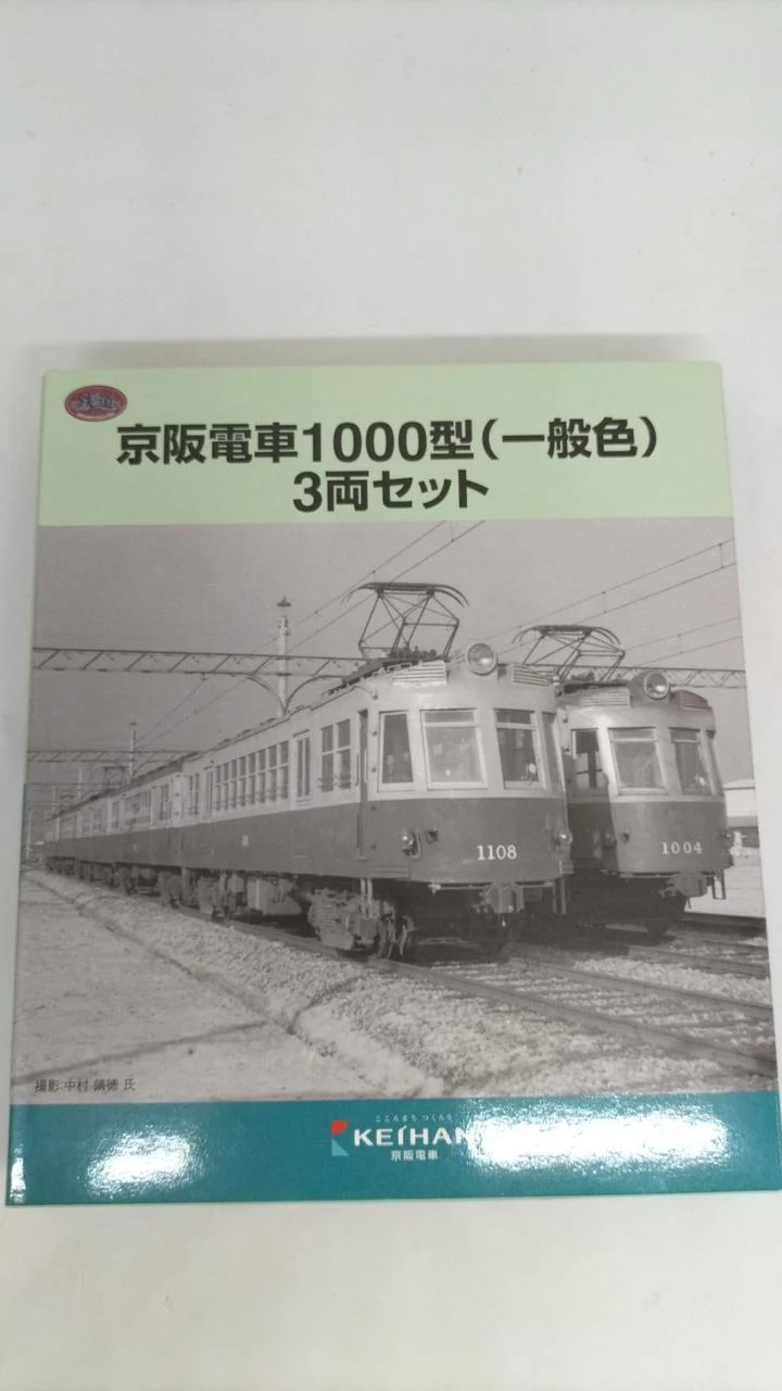 Tomytec Train & Rail Set Keihan Train 1000 Series (Standard Color) 3-Car Set