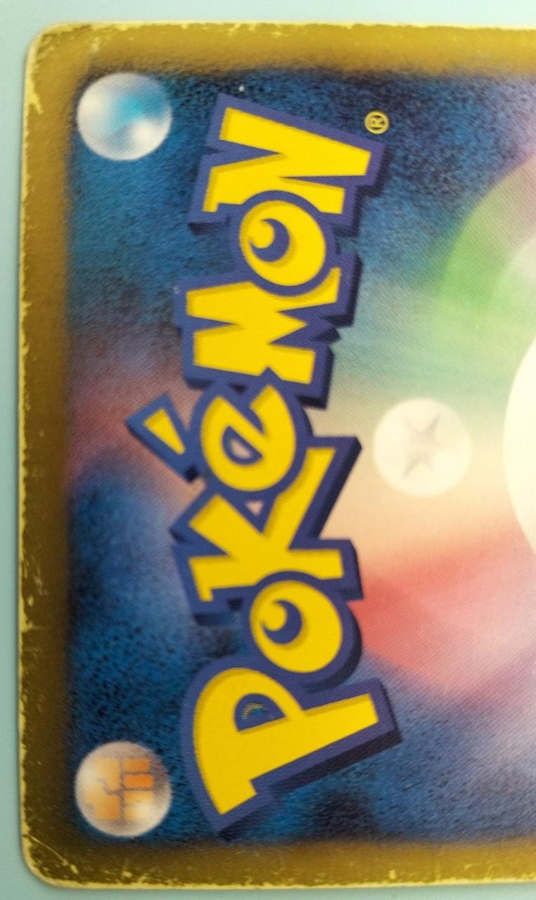 Tornadus EX SR - Image 8
