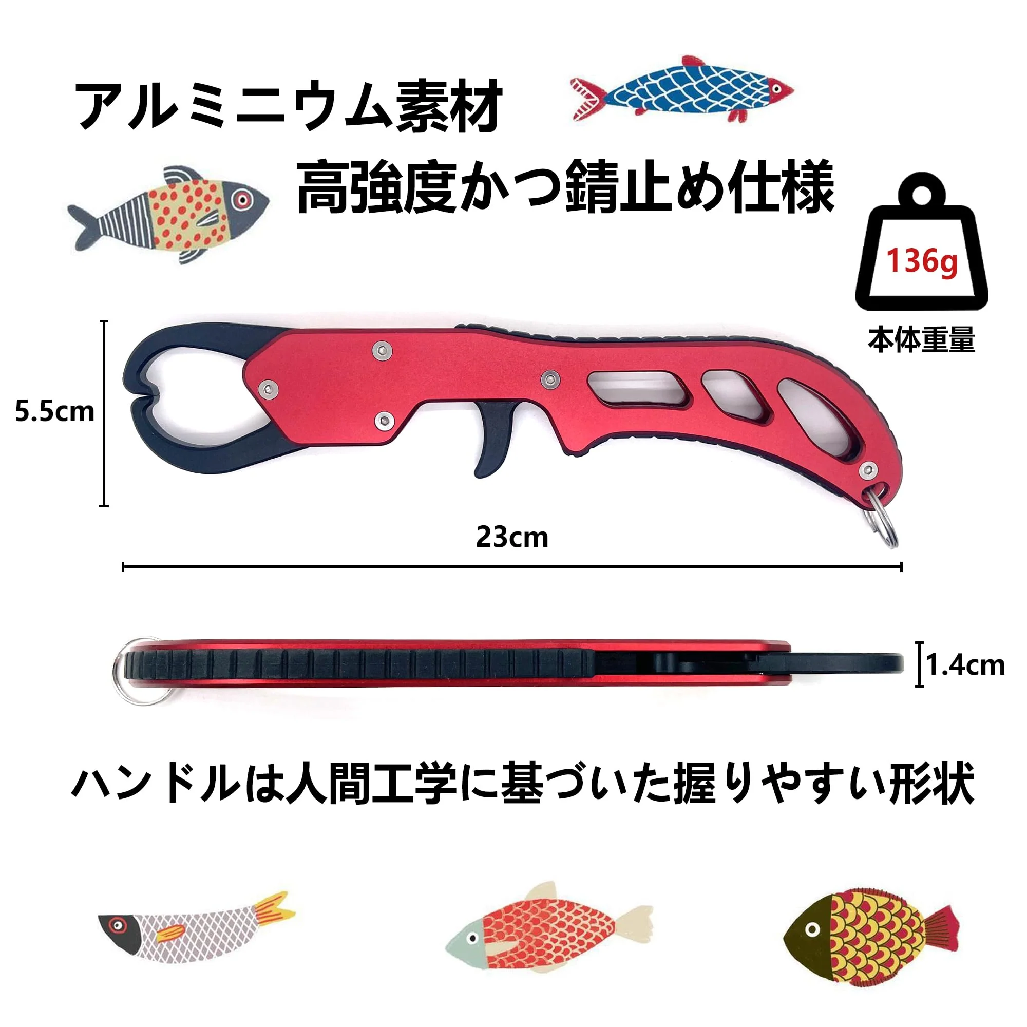 TOTOMOKA(トトモカ) フィッシュグリップ 魚掴み器 フィッシュキャッチャー 超軽量 アルミ製 ロープ付き (レッド) - Image 5