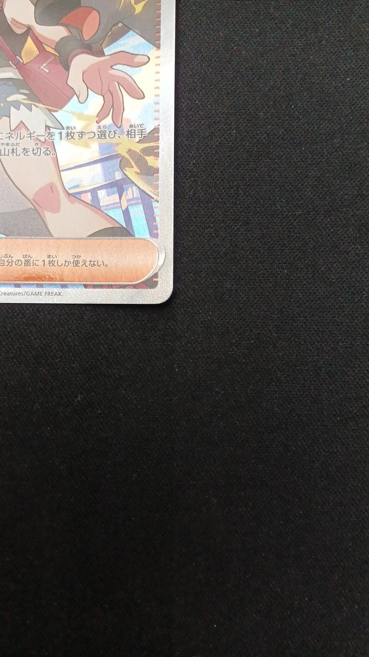Touko - Image 5