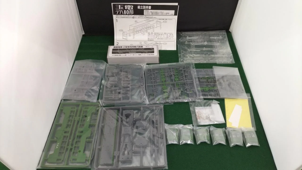 Tramway Tamaden Deha 80 Series Pre-painted Kit 2-Car Set Green Paint TW-80PKK1 - Image 3