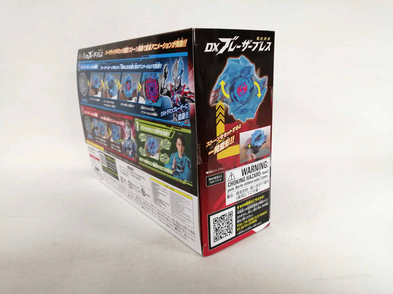 Ultraman Blazer - Image 3