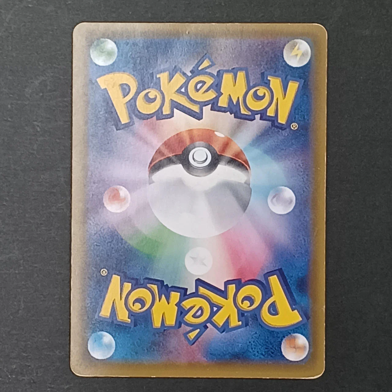 Umbreon GX HR - Image 11
