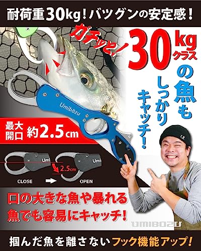 Umibozu(ウミボウズ) フィッシュグリップ 国内 超軽量 アルミ製 サビに強い 防錆 滑り止め 魚つかみ フィッシンググリップ フィッシュキャッチャー (2.オールブラック) - Image 5