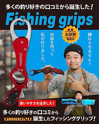 Umibozu(ウミボウズ) フィッシュグリップ 国内 超軽量 アルミ製 サビに強い 防錆 滑り止め 魚つかみ フィッシンググリップ フィッシュキャッチャー (2.オールブラック) - Image 6