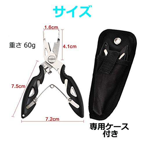 USK STORE 釣り用トング フィッシュトング ワニグリップ 魚つかみ 魚バサミ 軽量 釣り (フィッシュグリップセット) - Image 2