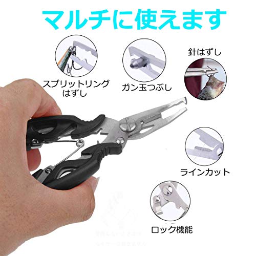 USK STORE 釣り用トング フィッシュトング ワニグリップ 魚つかみ 魚バサミ 軽量 釣り (フィッシュグリップセット) - Image 3