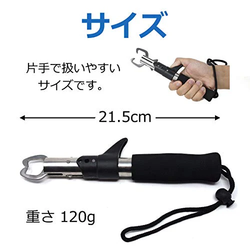 USK STORE 釣り用トング フィッシュトング ワニグリップ 魚つかみ 魚バサミ 軽量 釣り (フィッシュグリップセット) - Image 4