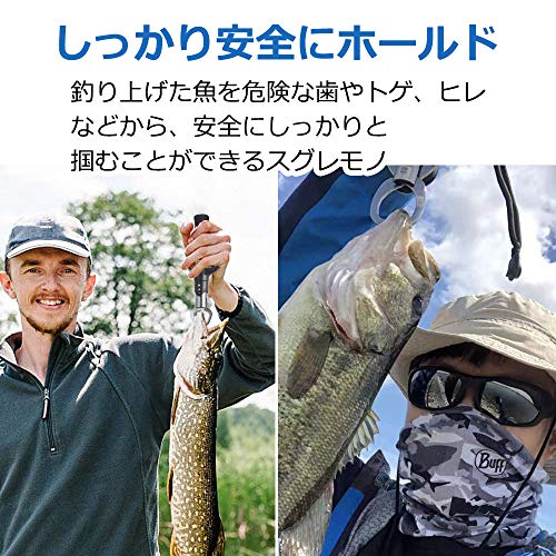 USK STORE 釣り用トング フィッシュトング ワニグリップ 魚つかみ 魚バサミ 軽量 釣り (フィッシュグリップセット) - Image 5