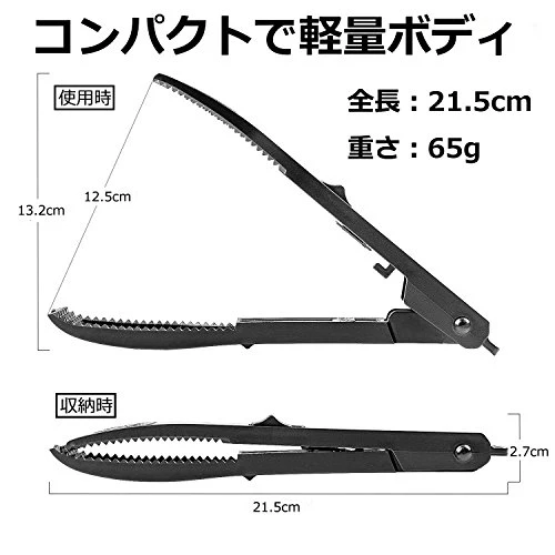 USK STORE 釣り用トング フィッシュトング ワニグリップ 魚つかみ 魚バサミ 軽量 釣り (フィッシュグリップセット) - Image 6