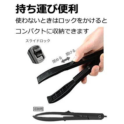 USK STORE 釣り用トング フィッシュトング ワニグリップ 魚つかみ 魚バサミ 軽量 釣り (フィッシュグリップセット) - Image 7
