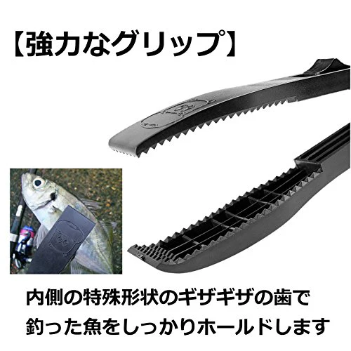 USK STORE 釣り用トング フィッシュトング ワニグリップ 魚つかみ 魚バサミ 軽量 釣り (フィッシュグリップセット) - Image 8