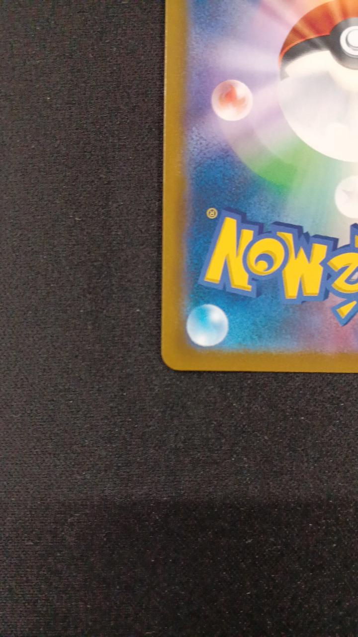 Vaporeon - Image 10